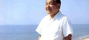 1950年6月6日：邓小平要求克服西南区党内的不良倾向