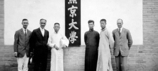 1876年6月24日：美国政治家司徒雷登出生