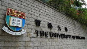 香港有哪些著名的大学
