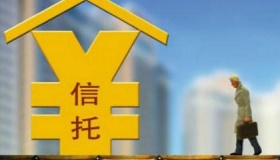 美国信托基金是什么