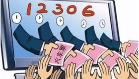 国庆节火车票难买吗国庆节火车票抢票攻略