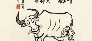 2010年6月13日：著名漫画家美术家华君武逝世