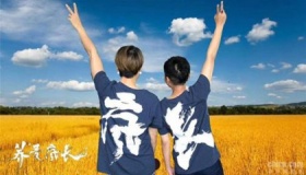 《荞麦疯长》云荞被谁强了