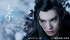 《且听凤鸣》御冥夜喜欢谁