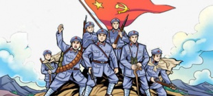 1928年5月25日：中共决定将工农革命军定名“红军”