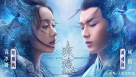 《琉璃美人煞》中的魔煞星是谁