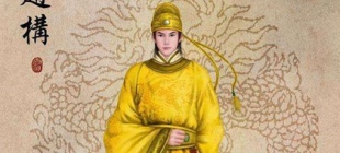 1107年6月13日：南宋开国皇帝宋高宗赵构诞辰