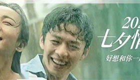 《我在时间尽头等你》好看吗