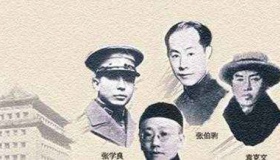 民国四少谁最有实力