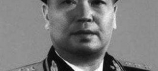 1981年8月25日：解放军将领傅秋涛去世