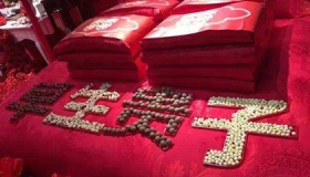 2020年七月份结婚吉日一览表