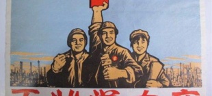 1971年6月20日：《人民日报》发表社论《工业学大庆》