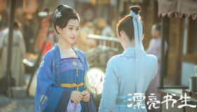 《漂亮书生》穆小漫扮演者