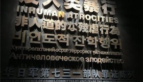 731部队旧址在哪里