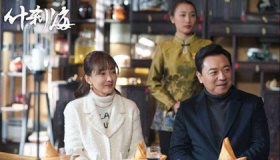 《什刹海》大结局是什么