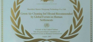 1998年9月19日：我国再获两项联合国人居奖