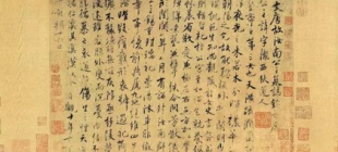 638年7月11日：永兴公虞世南逝世