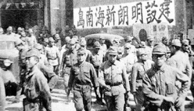 抗战时期日本什么时候占领海南岛的