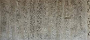 1998年6月20日：云居寺宣布将把千年石经放入地穴