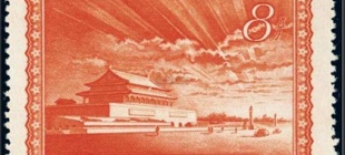 1878年8月15日：我国第一套邮票发行