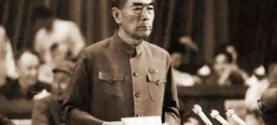 1972年7月23日：周恩来要求加强基础科学研究