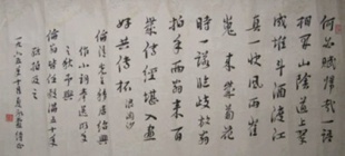 1986年5月11日：“一代词宗”夏承焘教授逝世