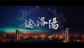 央视中秋晚会2020洛阳门票