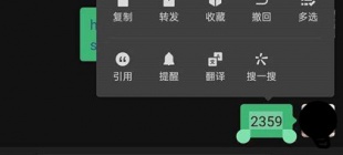 2020年7月22日：微信取消两分钟内删除功能
