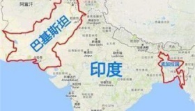 印度和巴基斯坦的关系