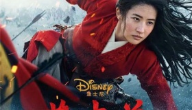 花木兰什么时候上映
