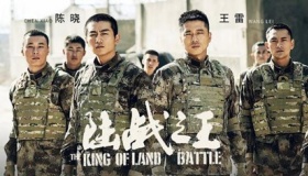 陆战之王剧情介绍