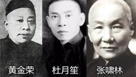 上海滩大佬排名