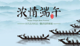 2020端午节的习俗有哪些