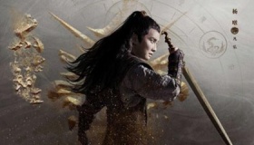 《太古神王》凡乐身世