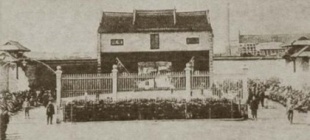 1868年9月28日：上海江南制造总局第一号火轮船竣工