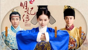 《女医明妃传》里的皇帝是哪位