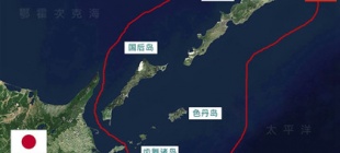 2009年7月3日：日本参院通过北方四岛为其固有领土法案