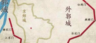 1366年9月15日：朱元璋令刘基等拓建建康城