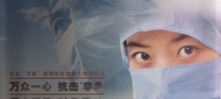 2003年6月24日：我国防治非典工作获“双解除”