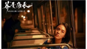 《荞麦疯长》有小说吗