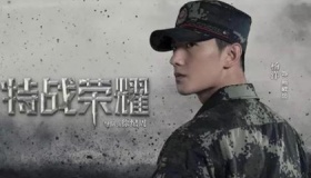杨洋主演的《特战荣耀》什么时候上映
