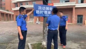 城管打电话喊商贩去摆摊 地摊经济促生城市烟火气