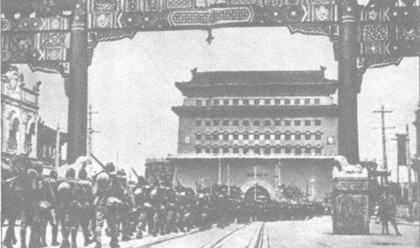 1937年7月30日：平津沦陷