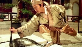 科举史上有多少人连中三元