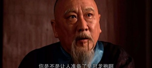 1703年7月1日：清廷拘禁索额图