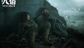 《八佰》删减了哪些内容