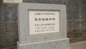 袁崇焕墓第17代守墓人逝世