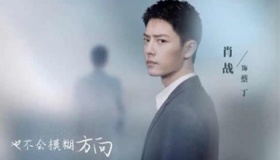 《最美逆行者》和《在一起》是一样的吗