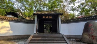 1072年9月22日：北宋著名史学家、文学家欧阳修逝世