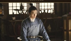 《长安诺》萧启元是谁的儿子